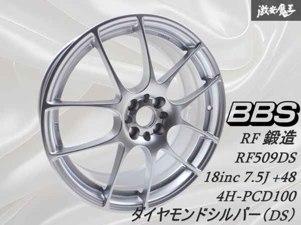 2025年最新】Yahoo!オークション -bbs pcd100 5穴 18インチの 2025年最新】Yahoo!オークション -bbs pcd100 5穴 18インチの