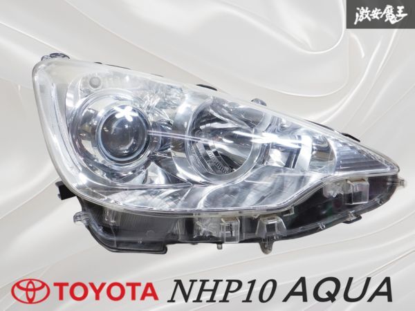 2025年最新】トヨタ アクア 前期モデル対応 ヘッドライトを探す 2025年最新】トヨタ アクア 前期モデル対応 ヘッドライトを探す