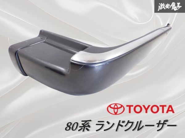2025年最新】Yahoo!オークション -ランクル 80 バンパー リアの 2025年最新】Yahoo!オークション -ランクル 80 バンパー リアの