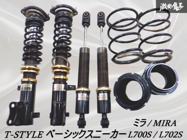 Yahoo!オークション -「l700 ピロアッパー」の落札相場・落札価格 Yahoo!オークション -「l700 ピロアッパー」の落札相場・落札価格