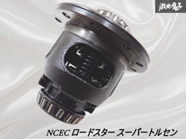 Yahoo!オークション -「ロードスター ncec lsd」(クラッチ Yahoo!オークション -「ロードスター ncec lsd」(クラッチ