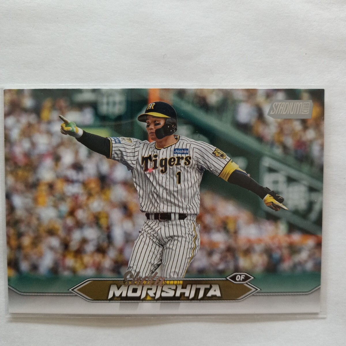 Yahoo!オークション -「topps 森下翔太」の落札相場・落札価格