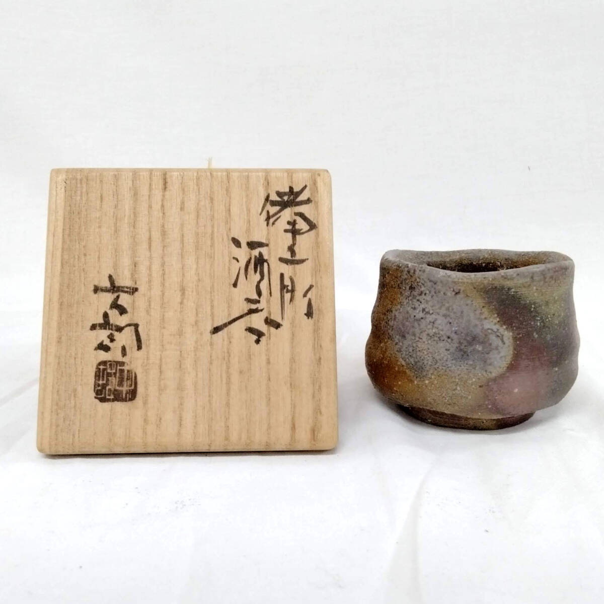 2025年最新】中村六郎の備前焼作品を探す - Yahoo!オークション 2025年最新】中村六郎の備前焼作品を探す - Yahoo!オークション