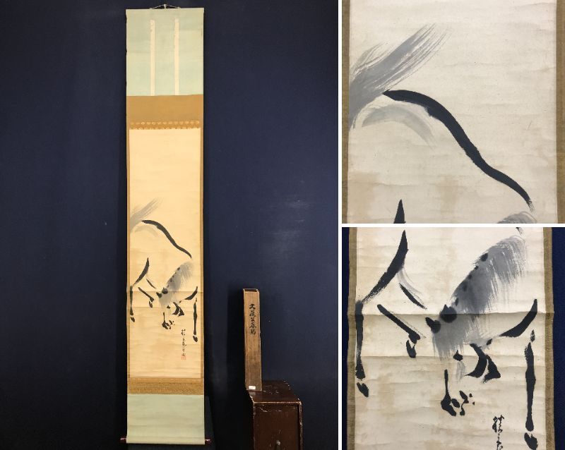 Yahoo!オークション -「加藤文麗」(絵画) (美術品)の落札相場 Yahoo!オークション -「加藤文麗」(絵画) (美術品)の落札相場