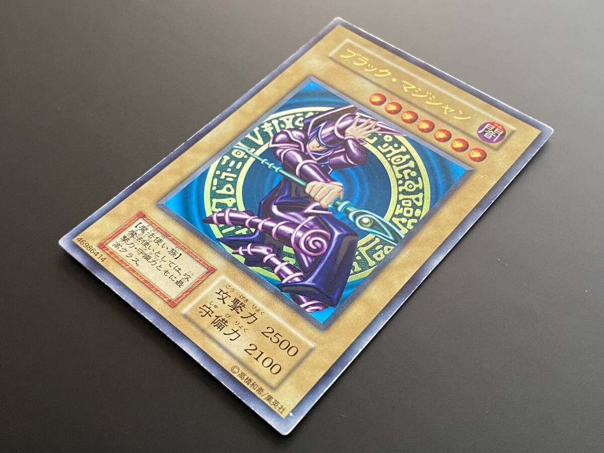 Yahoo!オークション -「遊戯王 ブラックマジシャン 初期」の落札 Yahoo!オークション -「遊戯王 ブラックマジシャン 初期」の落札