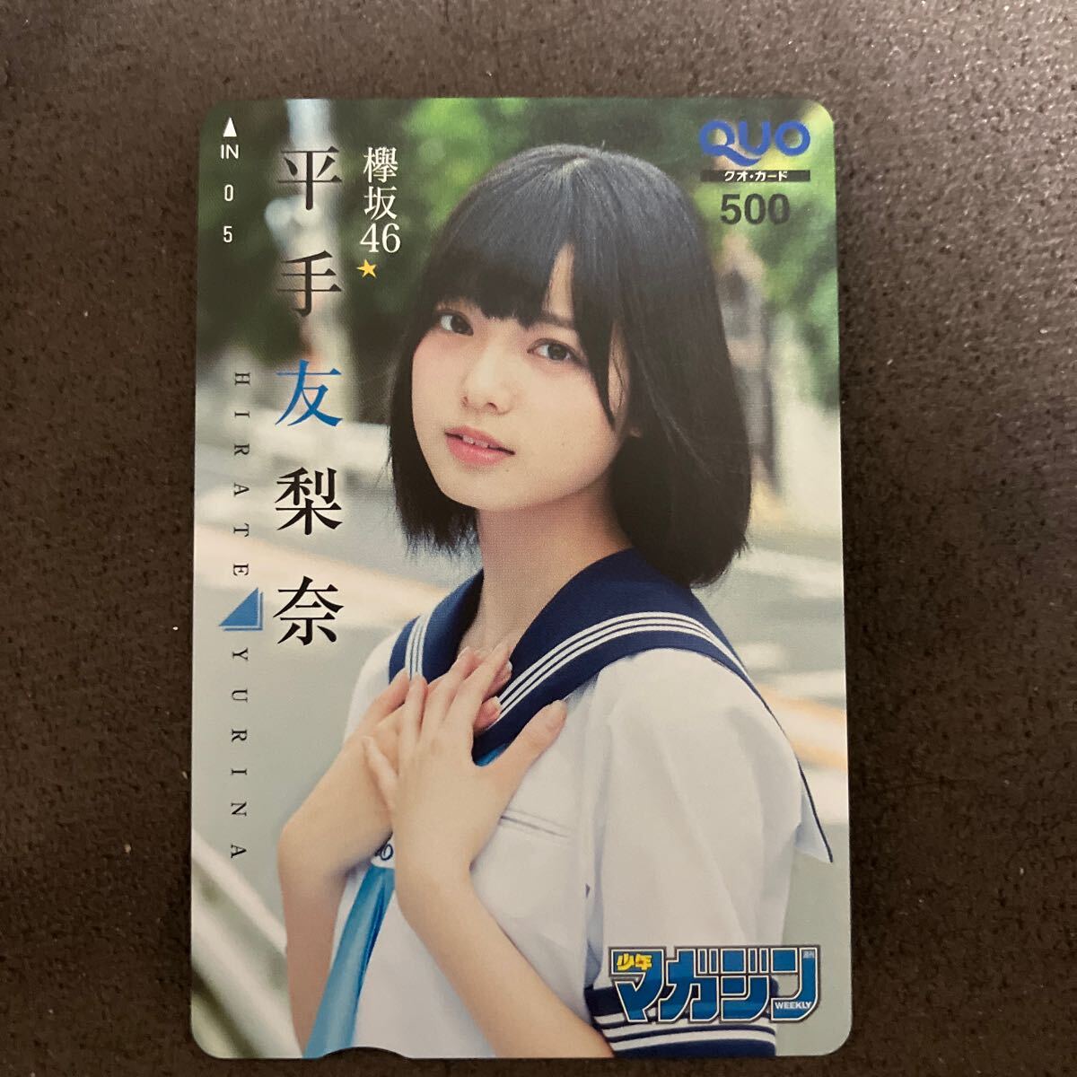 2025年最新】Yahoo!オークション -平手友梨奈の中古品・新品・未