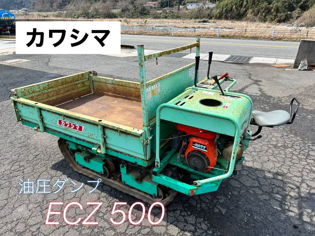 2025年最新】カワシマ運搬車の魅力的な商品一覧 - Yahoo 2025年最新】カワシマ運搬車の魅力的な商品一覧 - Yahoo