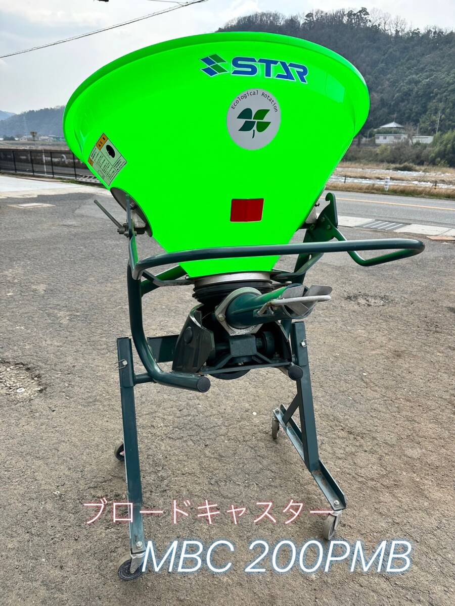 Yahoo!オークション -「ブロードキャスター」(パーツ