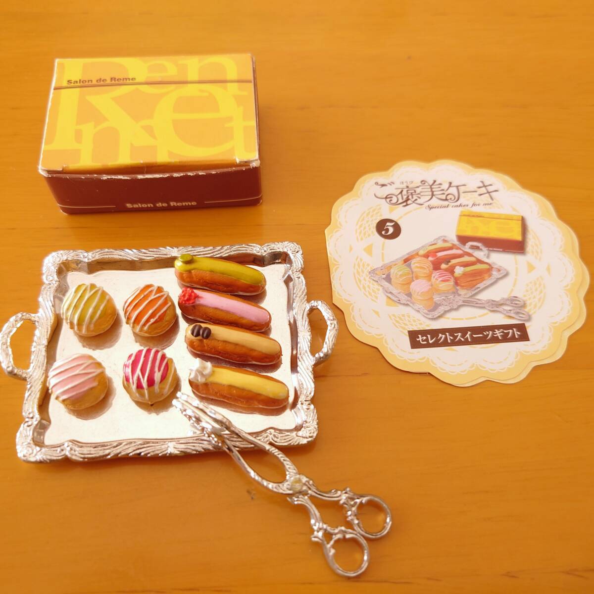 Yahoo!オークション -「リーメント ご褒美ケーキ」の落札相場 Yahoo!オークション -「リーメント ご褒美ケーキ」の落札相場