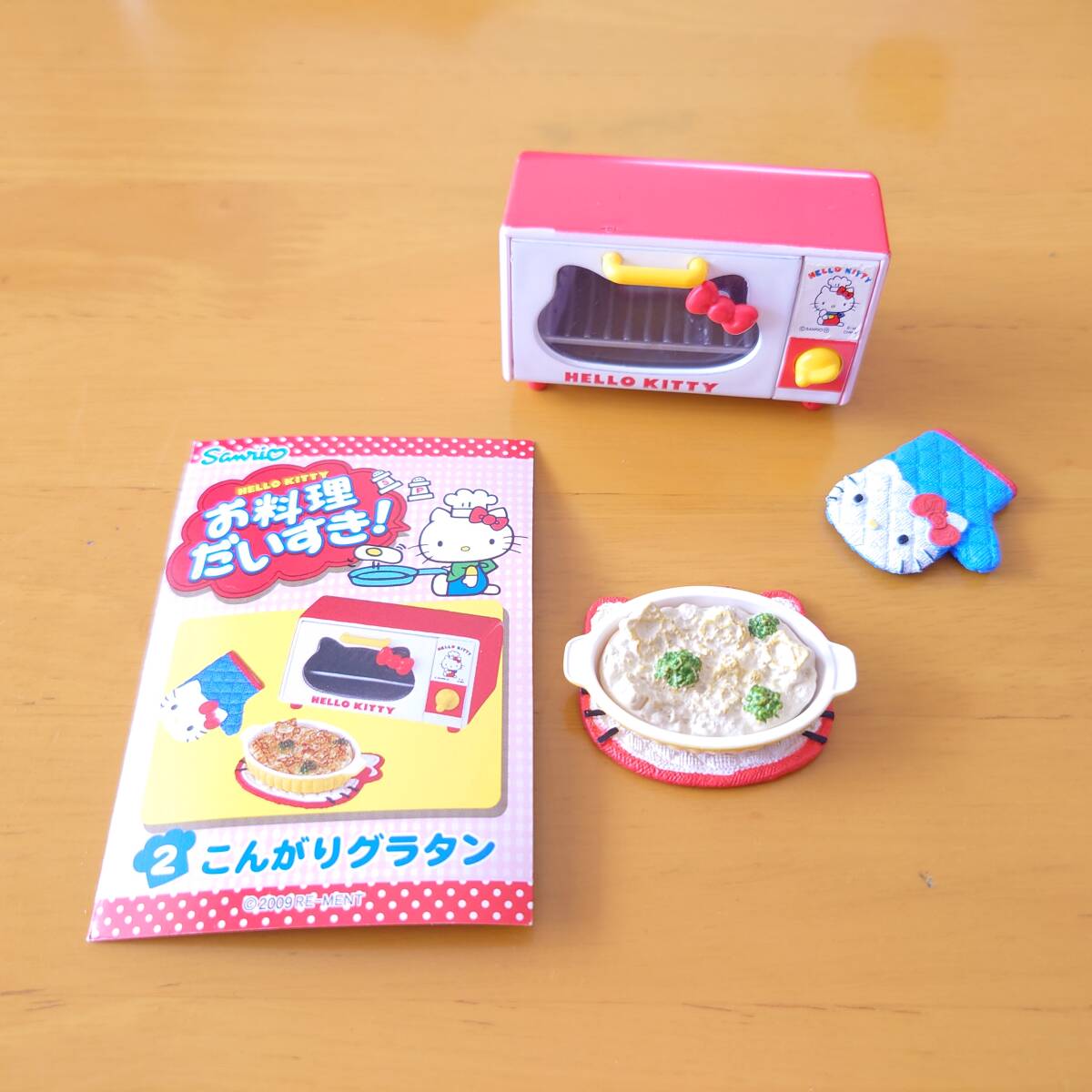 Yahoo!オークション -「リーメント キティ お料理だいすき」の Yahoo!オークション -「リーメント キティ お料理だいすき」の