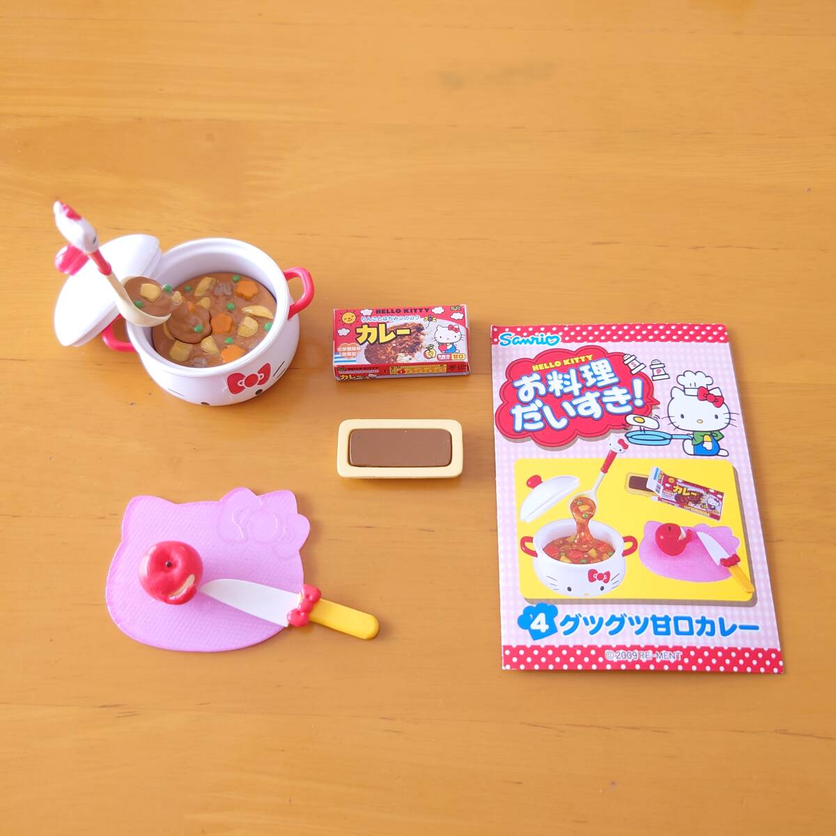 Yahoo!オークション -「リーメント キティ お料理だいすき」の Yahoo!オークション -「リーメント キティ お料理だいすき」の