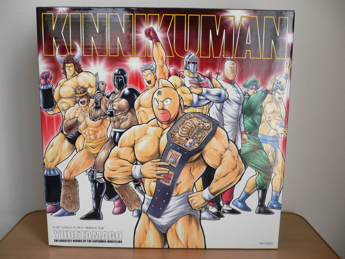 Yahoo!オークション -「キン肉マン 復刻 伝説」の落札相場・落札価格 Yahoo!オークション -「キン肉マン 復刻 伝説」の落札相場・落札価格