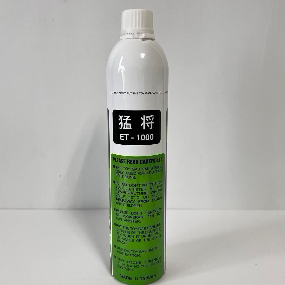 Amazon.co.jp: ガスガン用ガス 最適圧力 2本 計2200ml WE社 Red