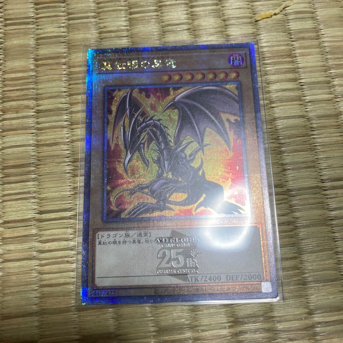Yahoo!オークション -「レッドアイズブラックドラゴン