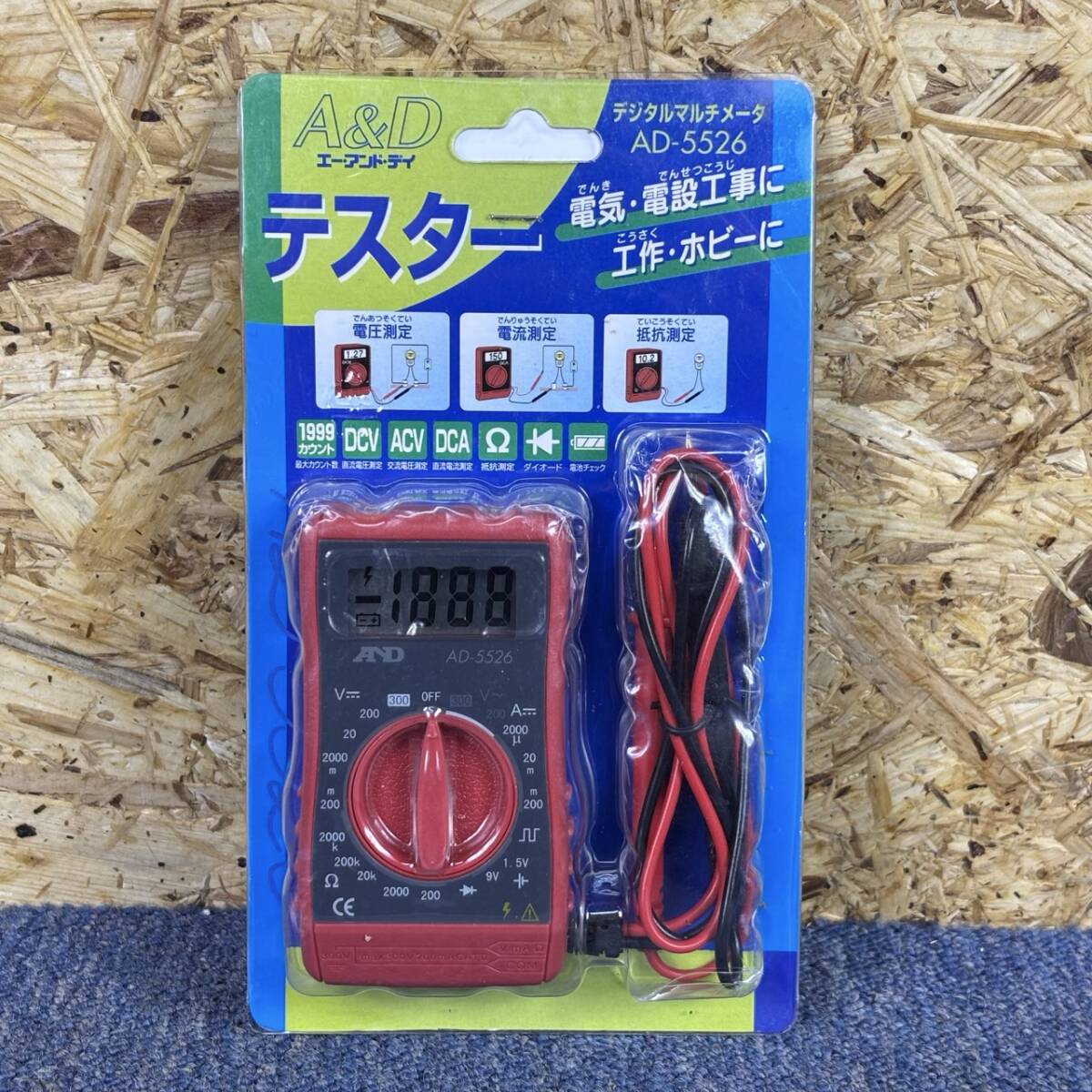 2025年最新】Yahoo!オークション -YOKOGAWA ca(電気計測器)の 2025年最新】Yahoo!オークション -YOKOGAWA ca(電気計測器)の