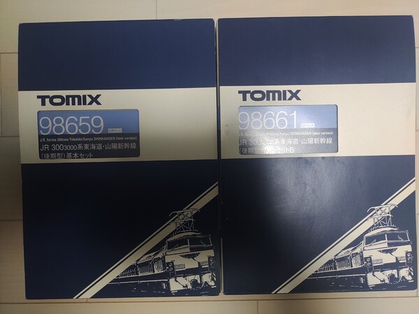 【GW送料込み】TOMIX 98659 98660 98661 JR 300系3000番台 東海道・山陽新幹線 後期型 基本増結セット