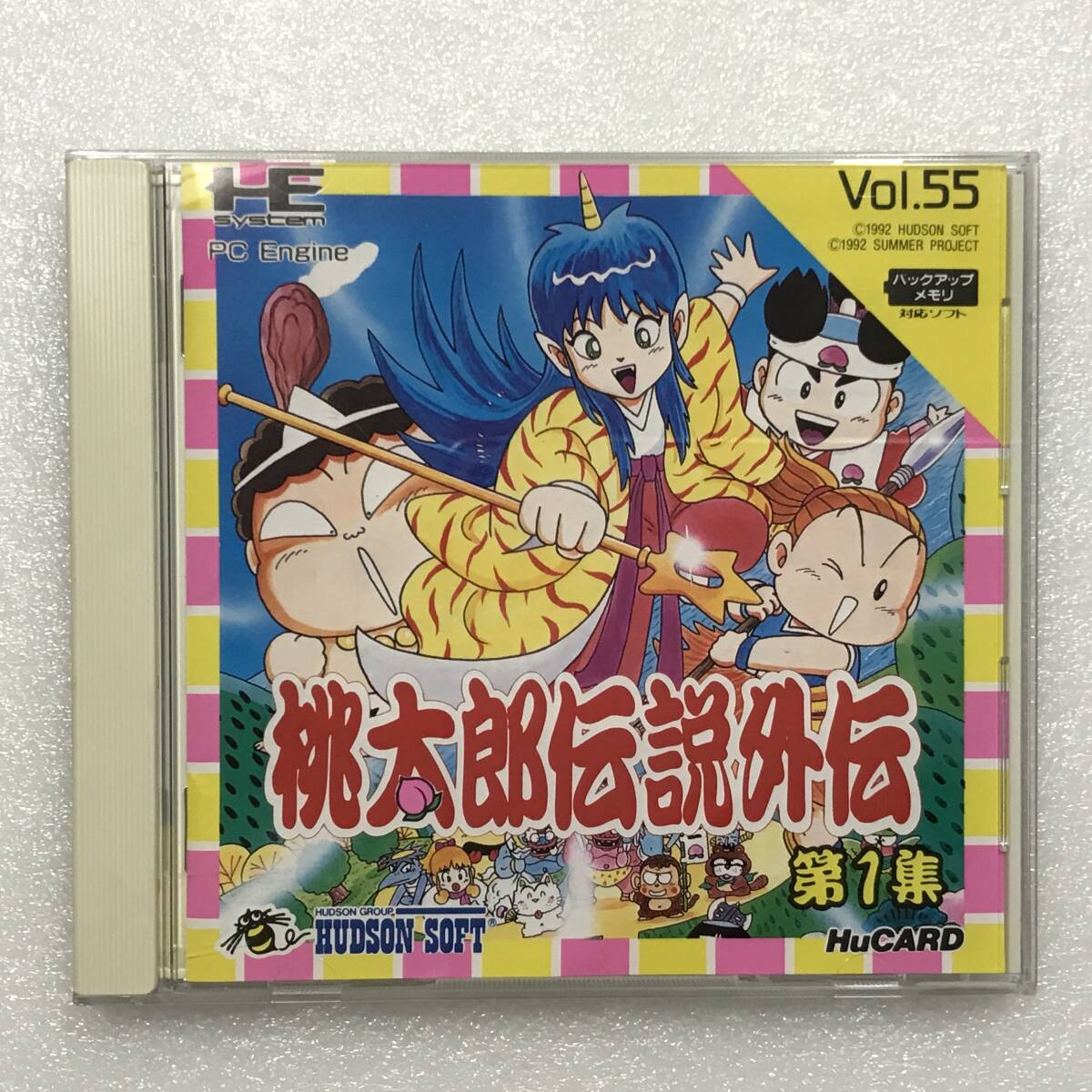 PCエンジン 桃太郎伝説ターボ&桃太郎伝説Ⅱ&桃太郎伝説外伝 第1集 3