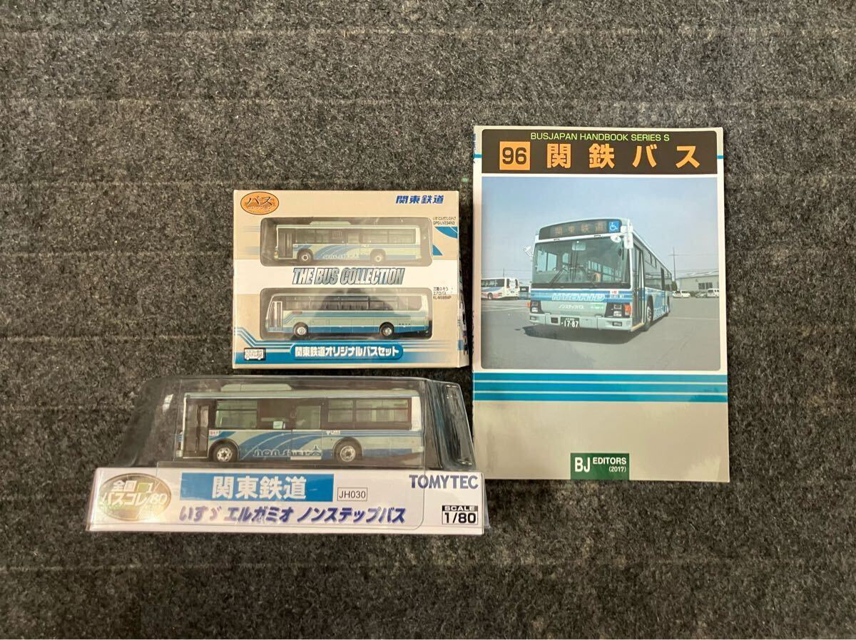 Yahoo!オークション -「関東鉄道バスコレクション」の落札相場