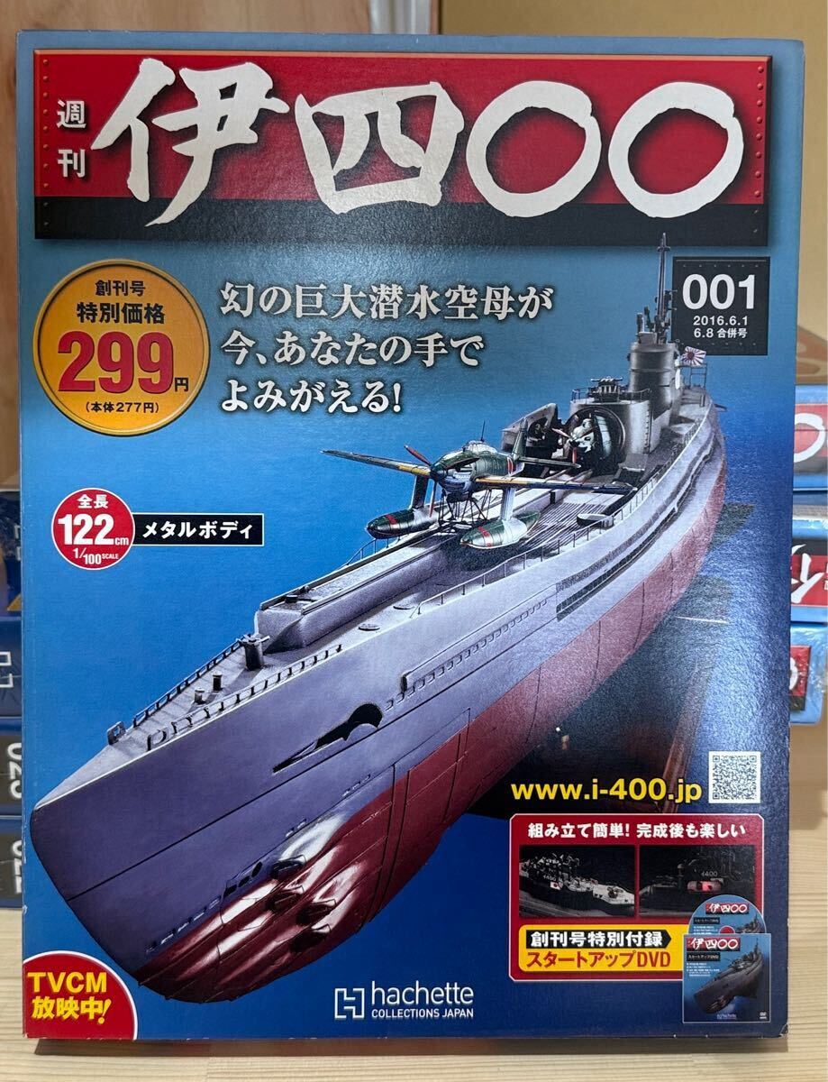 Yahoo!オークション -「アシェット」(艦艇) (船、ボート)の落札 Yahoo!オークション -「アシェット」(艦艇) (船、ボート)の落札