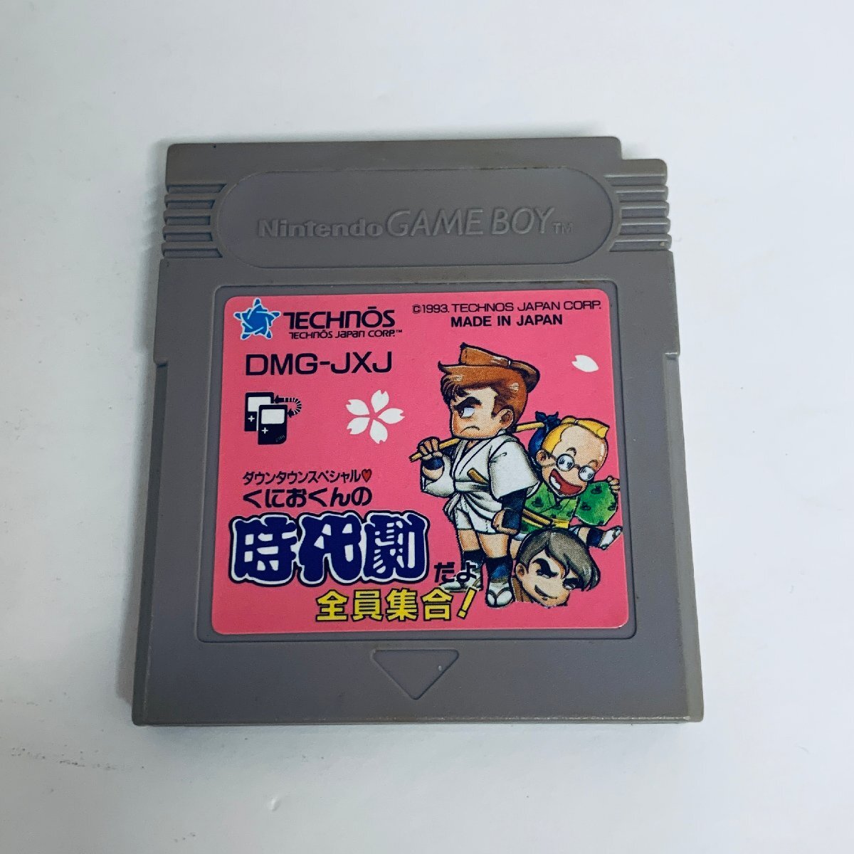 Yahoo!オークション -「くにお 時代劇」(ゲームボーイ) (テレビ