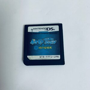 DS ディーエス ポケモン不思議のダンジョン 時の探検隊 ソフトのみ 起動確認済
