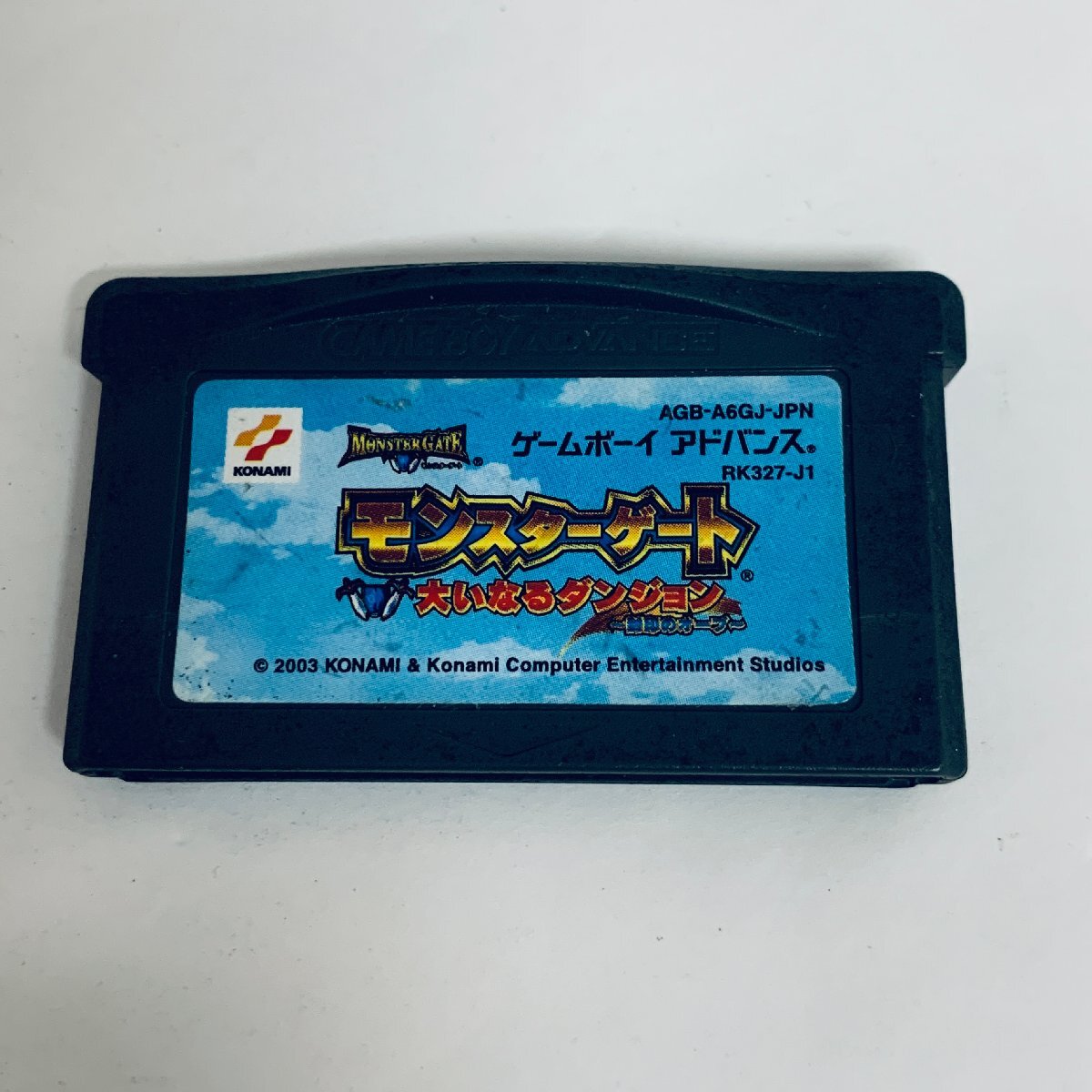 Yahoo!オークション -「gba モンスターゲート」の落札相場・落札価格 Yahoo!オークション -「gba モンスターゲート」の落札相場・落札価格