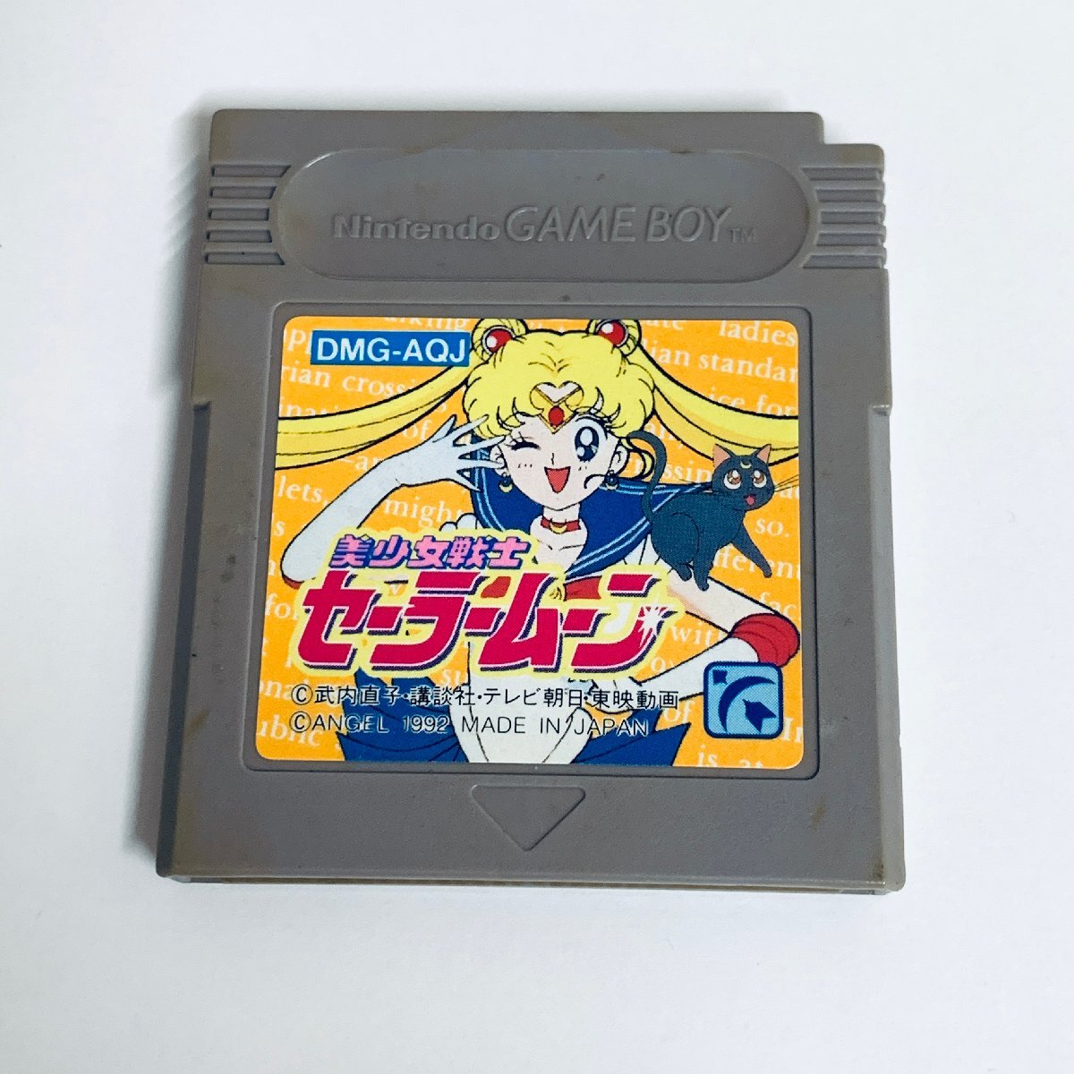 Yahoo!オークション -「美少女戦士セーラームーン_(ゲーム)」の Yahoo!オークション -「美少女戦士セーラームーン_(ゲーム)」の