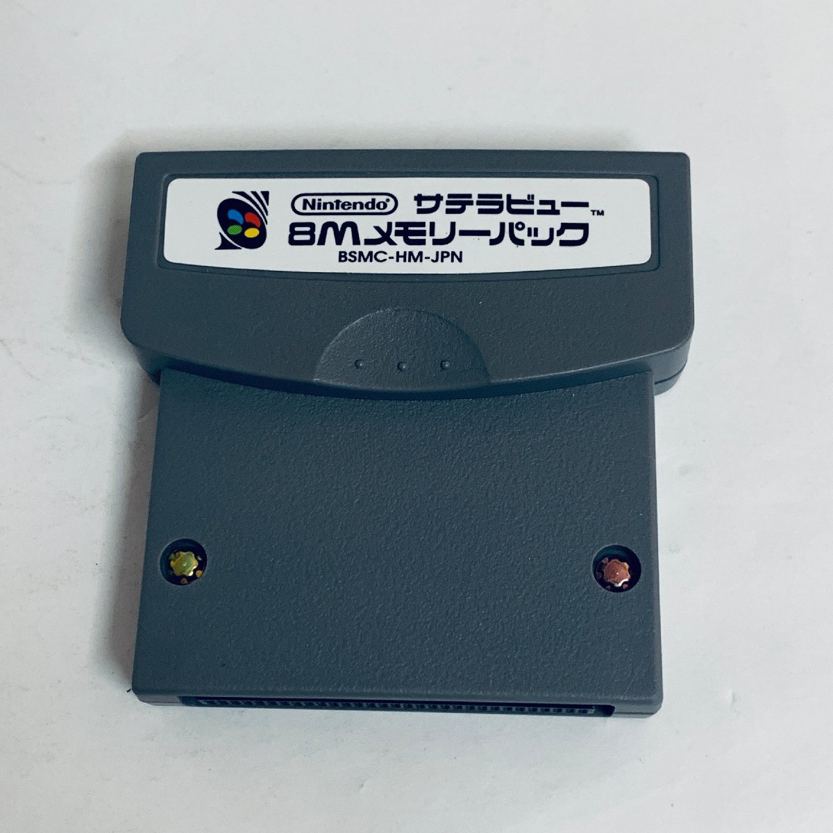 Yahoo!オークション -「スーパーファミコンサテラビュー」の落札 Yahoo!オークション -「スーパーファミコンサテラビュー」の落札