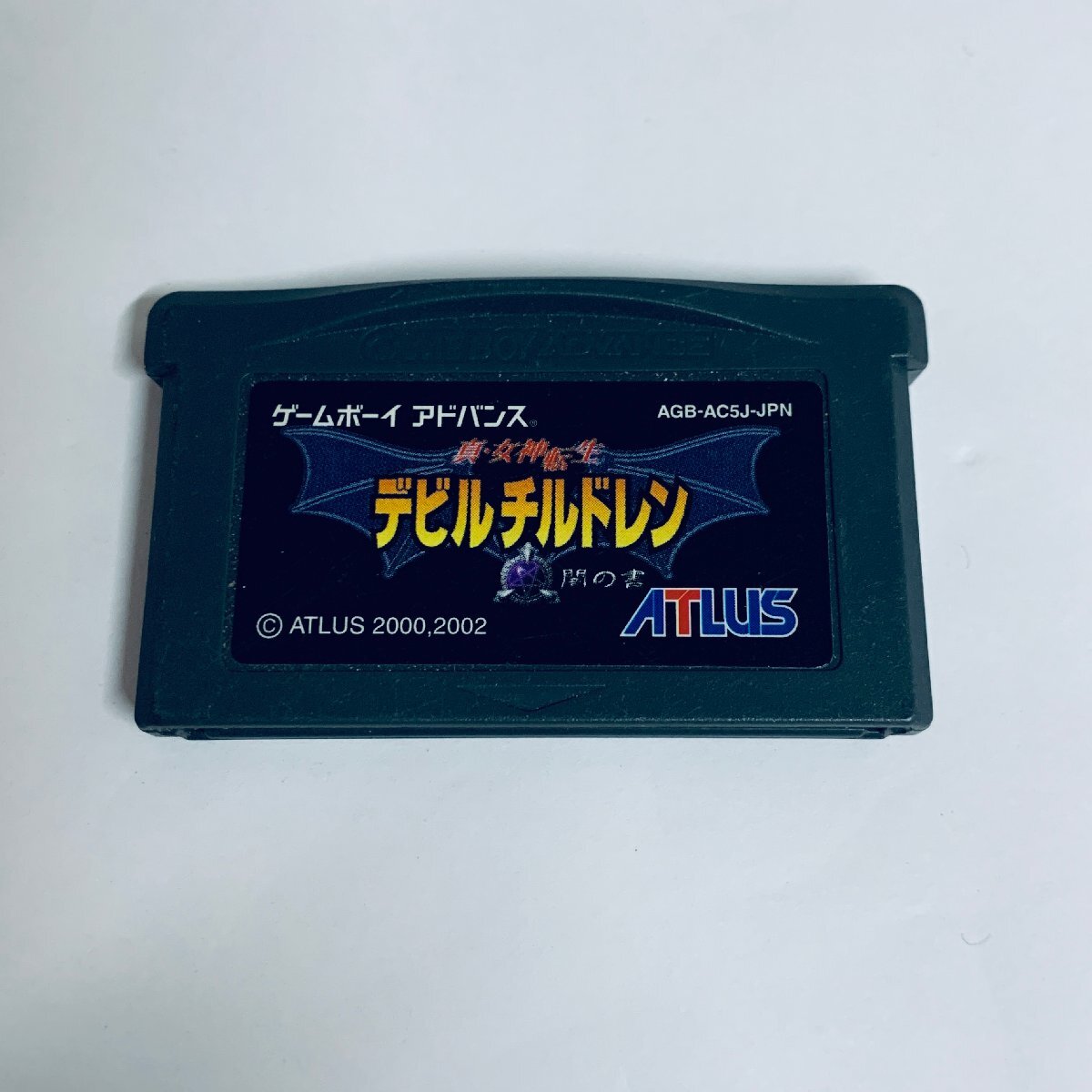 Yahoo!オークション -「gba 真女神転生」の落札相場・落札価格 Yahoo!オークション -「gba 真女神転生」の落札相場・落札価格