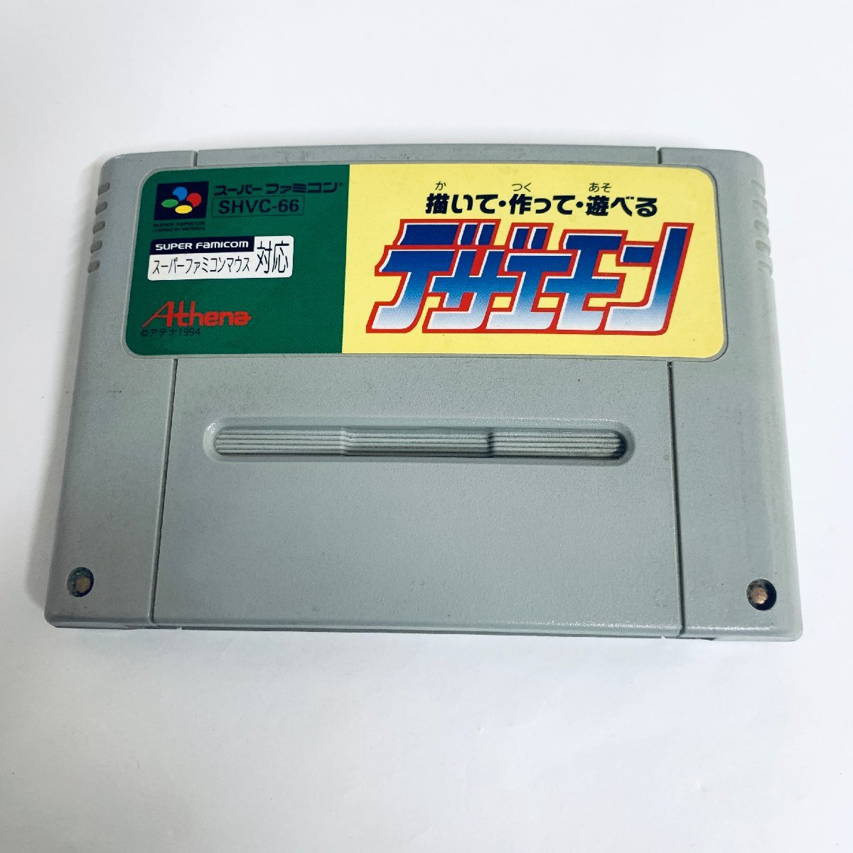 Yahoo!オークション -「ファミコン デザエモン」の落札相場 Yahoo!オークション -「ファミコン デザエモン」の落札相場