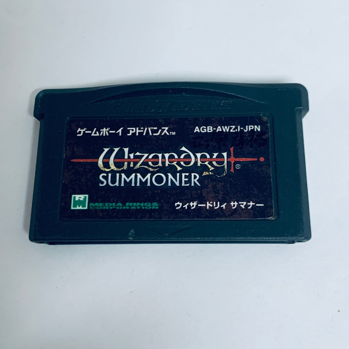 Yahoo!オークション -「ウィザードリィ」(ゲームボーイ Yahoo!オークション -「ウィザードリィ」(ゲームボーイ