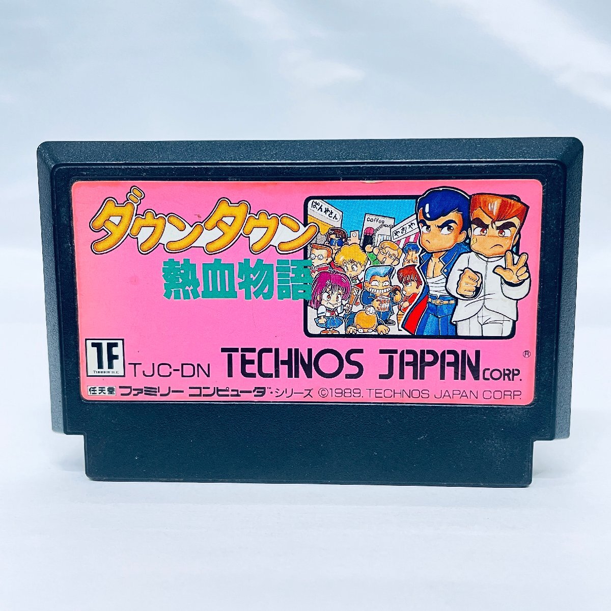 かわいい! Yahoo!オークション -「ダウンタウン熱血物語 ファミコン」の アクション