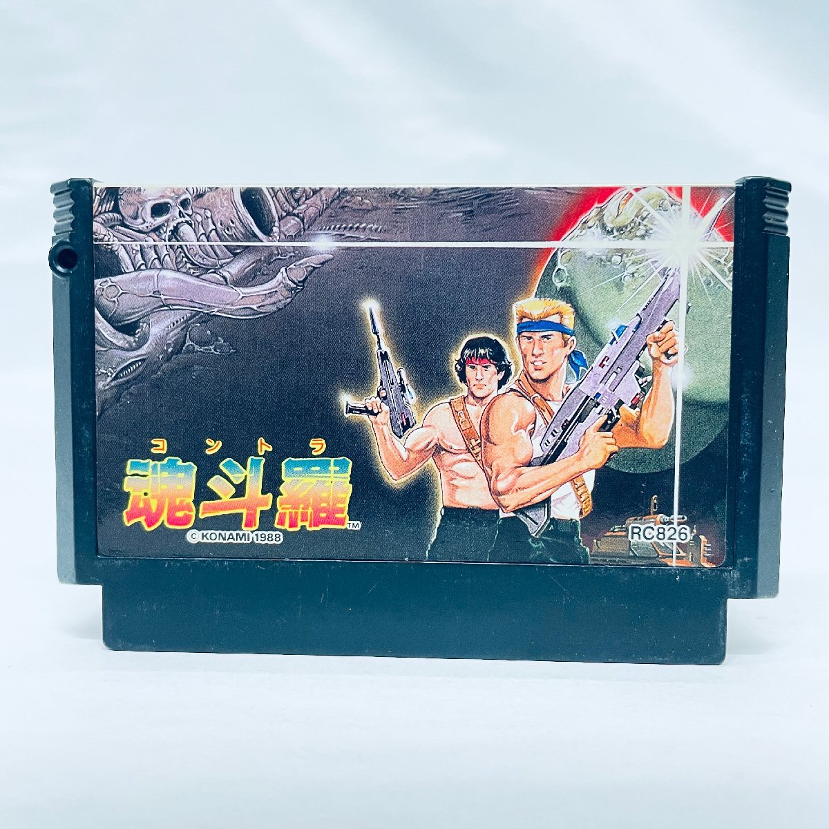 Yahoo!オークション -「魂斗羅」(ファミコン) (テレビゲーム)の Yahoo!オークション -「魂斗羅」(ファミコン) (テレビゲーム)の