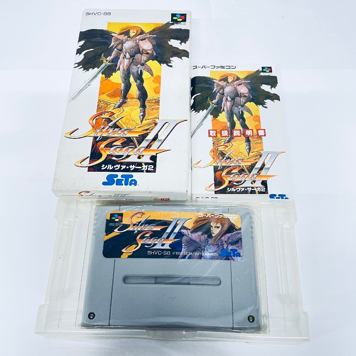 Yahoo!オークション -「シルヴァサーガ ファミコン」の落札相場 Yahoo!オークション -「シルヴァサーガ ファミコン」の落札相場