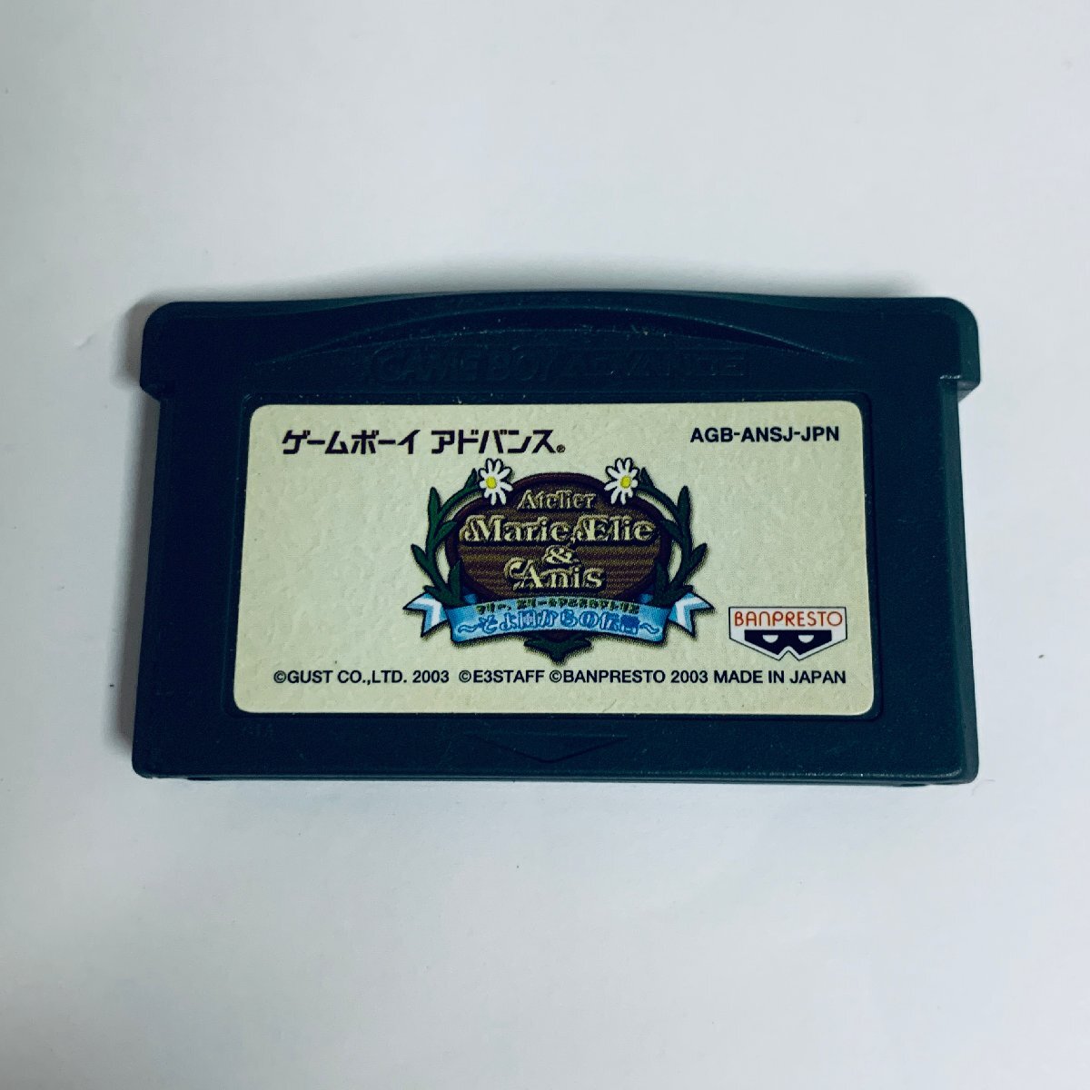 Yahoo!オークション -「gba エレベーターアクション Yahoo!オークション -「gba エレベーターアクション