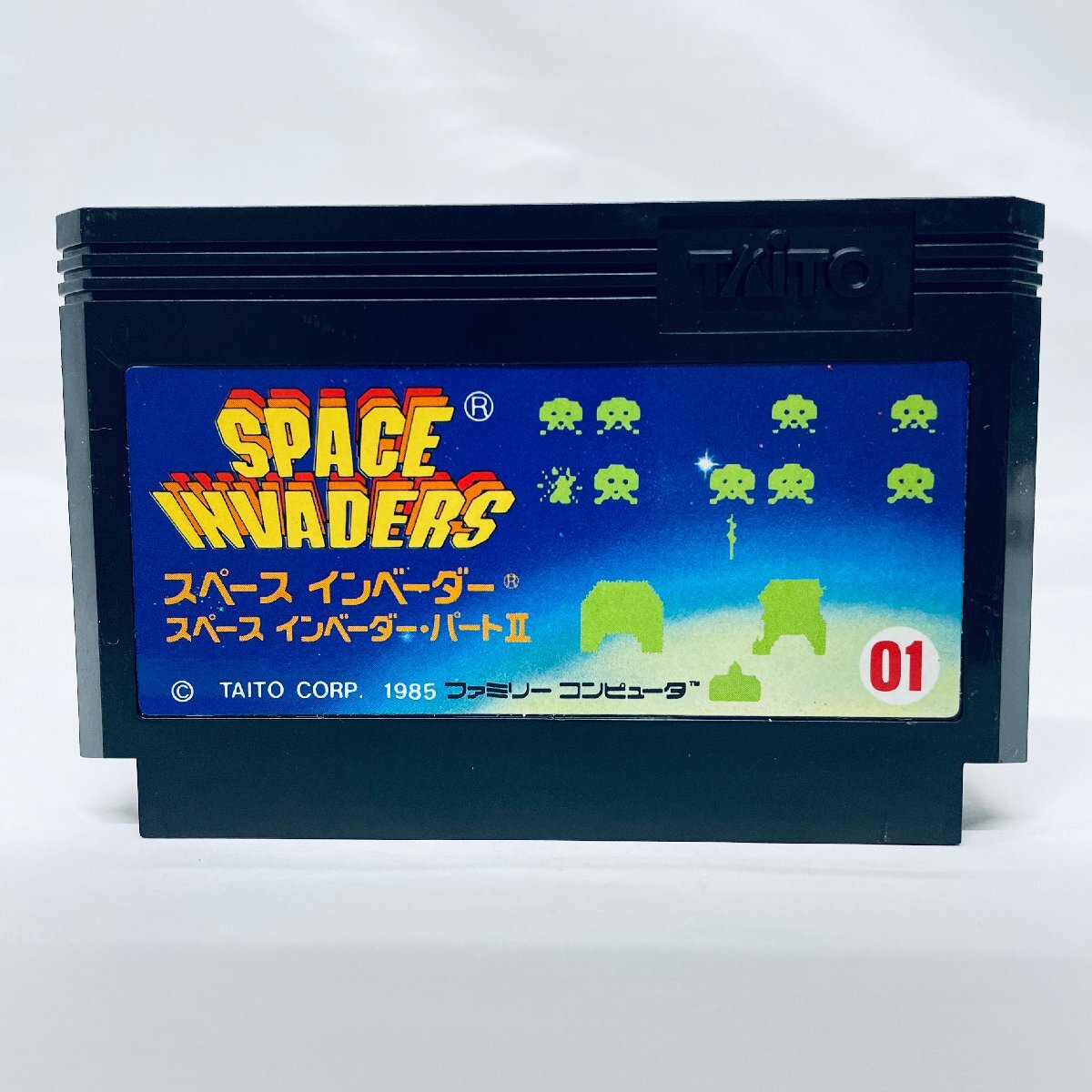 Amazon.co.jp: スペースインベーダー [FAMILY COMPUTER] : ゲーム