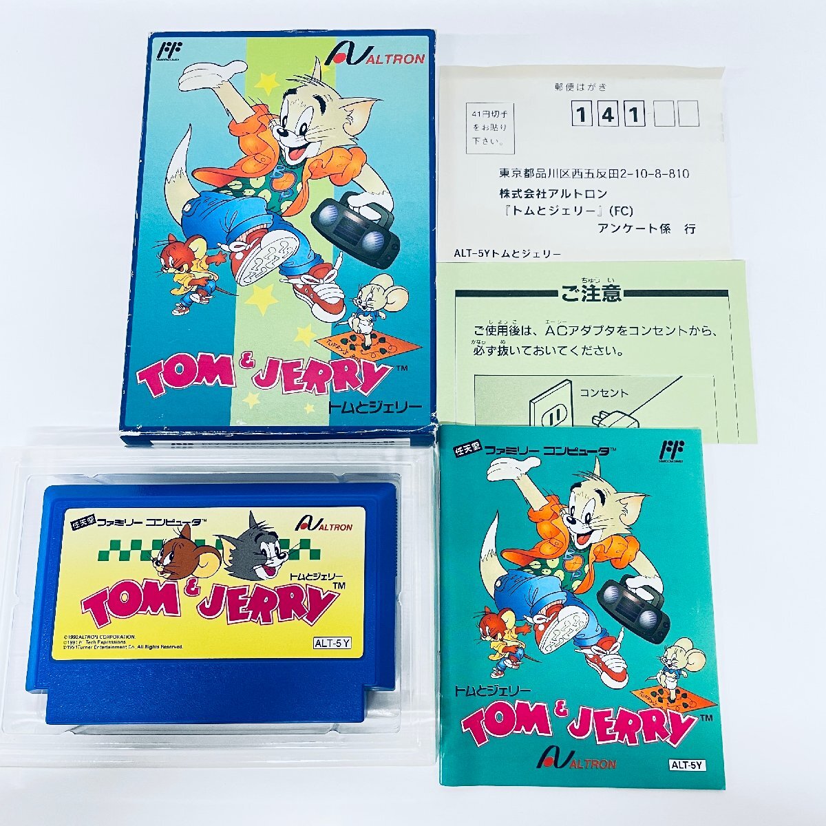 Yahoo!オークション -「トムアンドジェリー」(ファミコン Yahoo!オークション -「トムアンドジェリー」(ファミコン