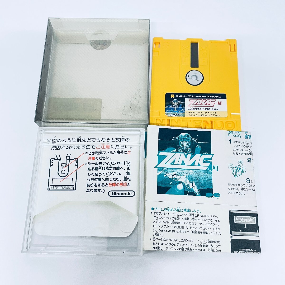 Yahoo!オークション -「ザナックザナック」(ファミコン) (テレビ Yahoo!オークション -「ザナックザナック」(ファミコン) (テレビ