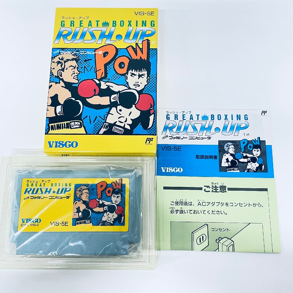 Yahoo!オークション -「boxing」(ファミコン) (テレビゲーム)の Yahoo!オークション -「boxing」(ファミコン) (テレビゲーム)の