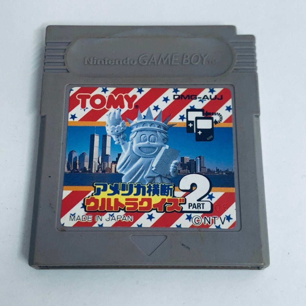 Amazon | アメリカ横断ウルトラクイズ2 | ゲームソフト