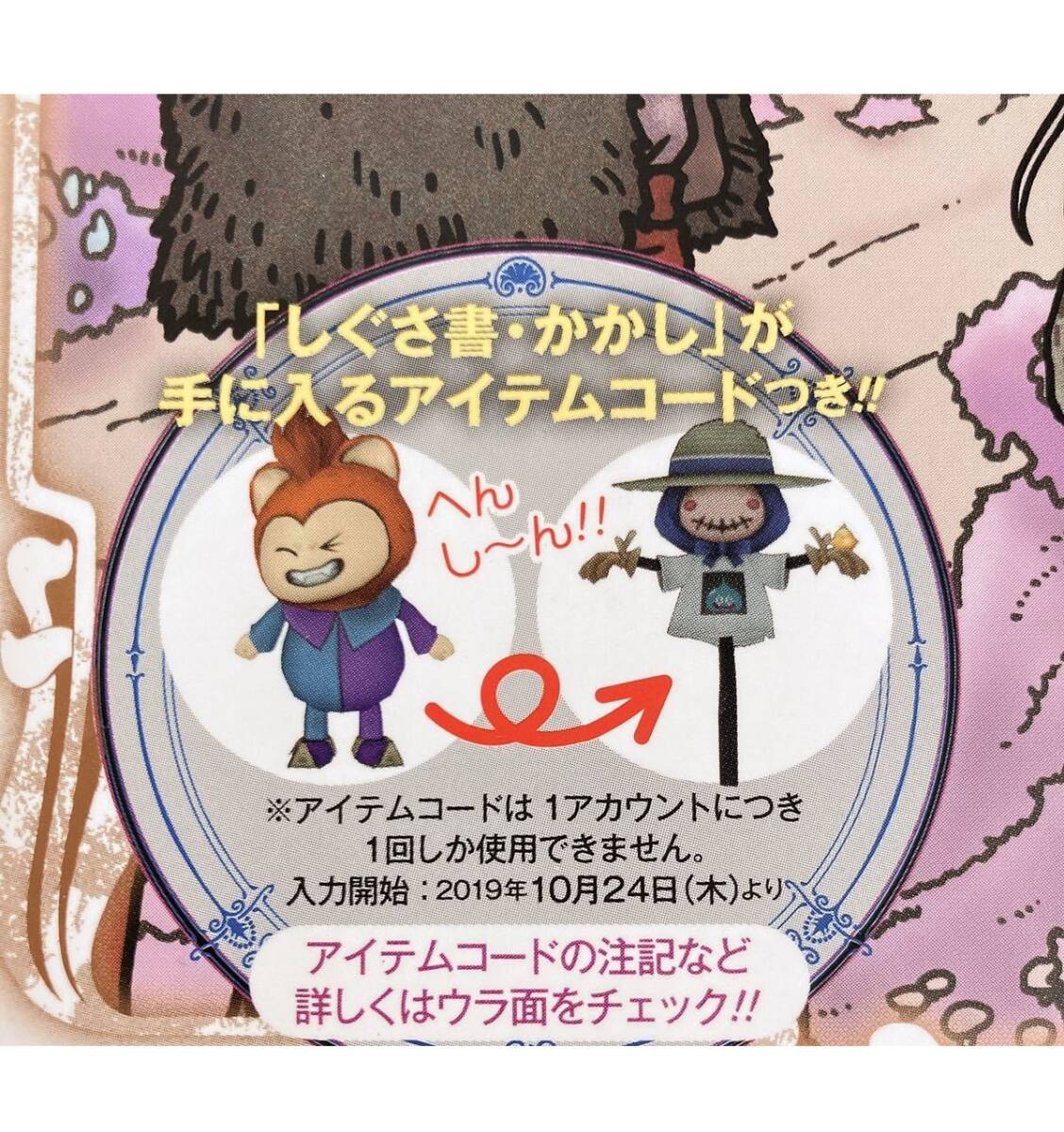 2025年最新】Yahoo!オークション -ドラゴンクエスト10 コード 2025年最新】Yahoo!オークション -ドラゴンクエスト10 コード