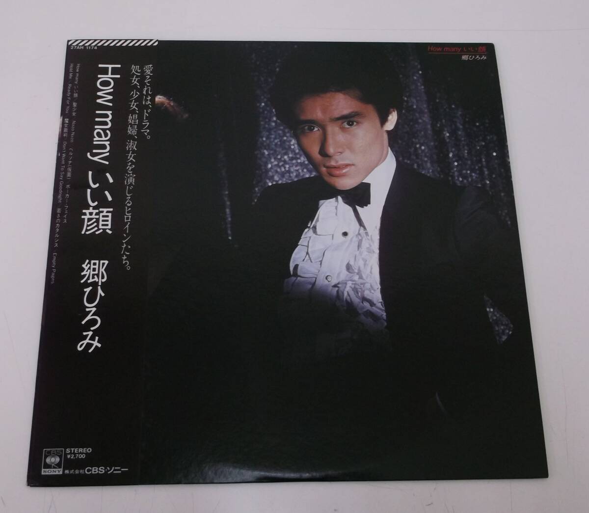 2025年最新】Yahoo!オークション - 郷ひろみ(こ か行)の中古品