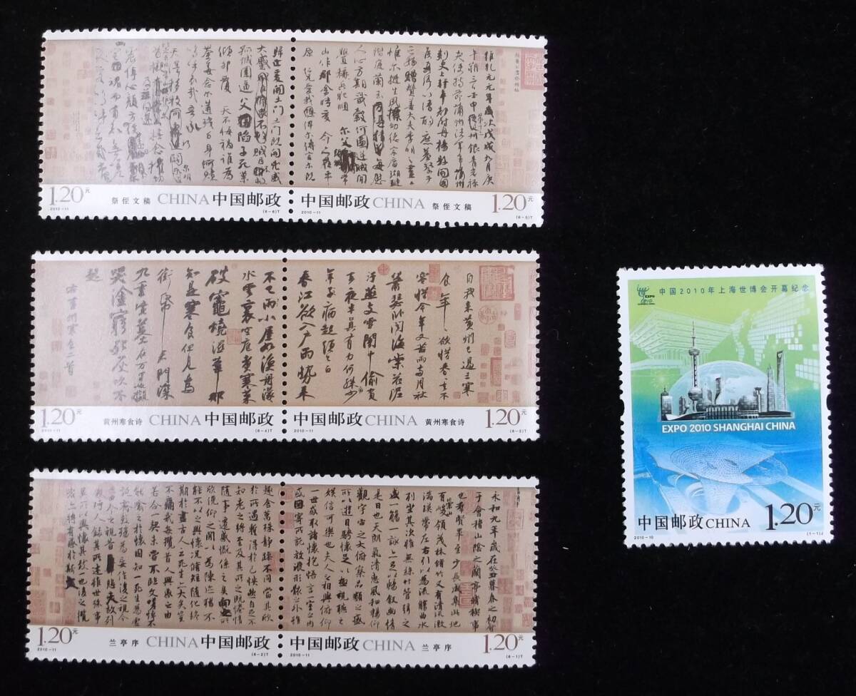 上海博覧会 記念章 切手 コイン - メルカリ