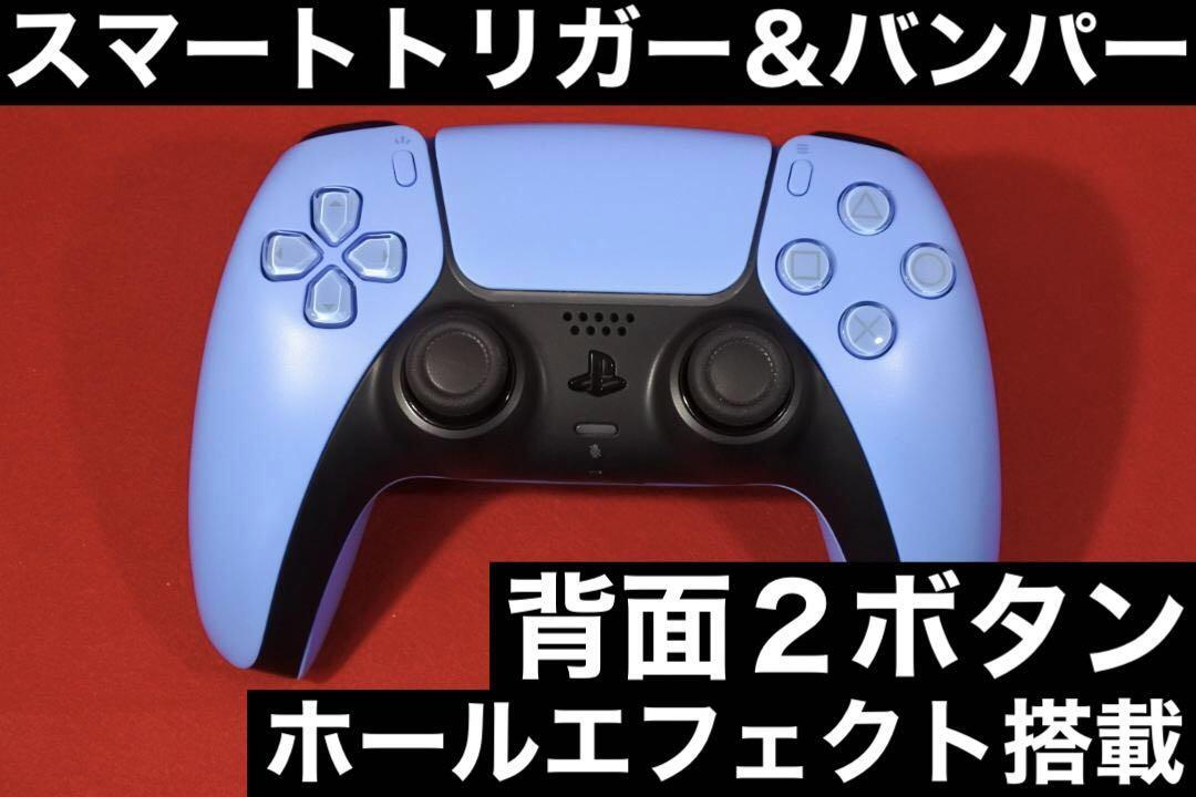 Yahoo!オークション - PlayStation5 PS5 純正コントローラー