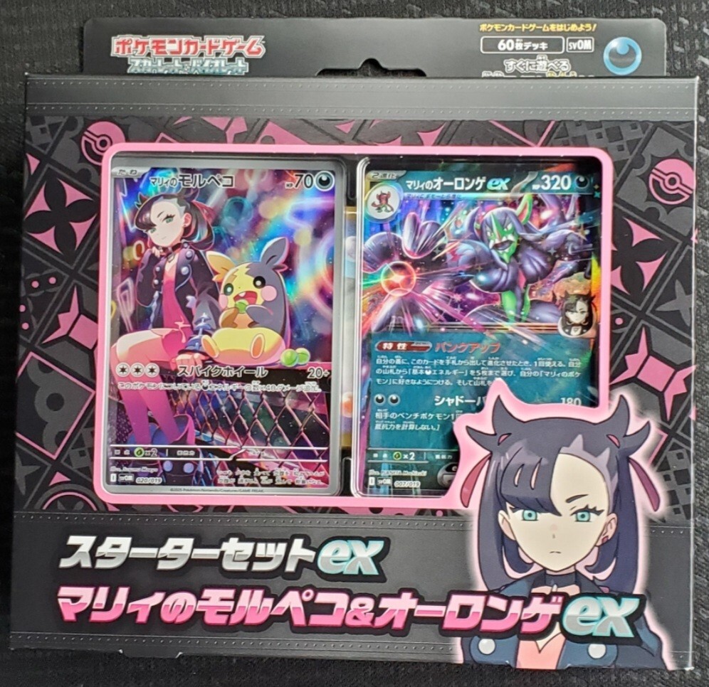 Yahoo!オークション -「マリィ psa10」(まとめ売り) (ポケモン Yahoo!オークション -「マリィ psa10」(まとめ売り) (ポケモン