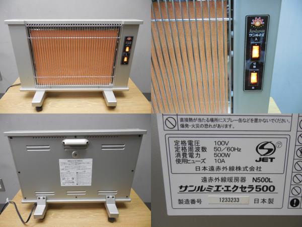 2025年最新】Yahoo!オークション -サンルミエの中古品・新品・未
