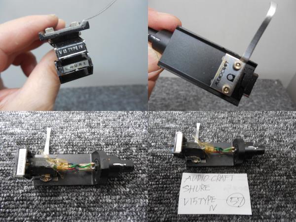 Yahoo!オークション -「shure v15 type 4」の落札相場・落札価格 Yahoo!オークション -「shure v15 type 4」の落札相場・落札価格