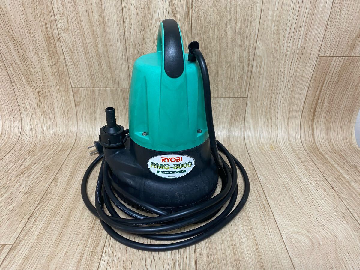 Yahoo!オークション -「リョービ 水中汚水ポンプ rmg-3000」の Yahoo!オークション -「リョービ 水中汚水ポンプ rmg-3000」の