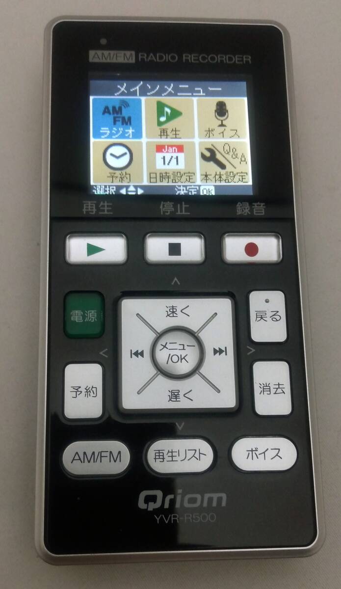 Yahoo!オークション -「キュリオム yvr-r500」の落札相場・落札価格 Yahoo!オークション -「キュリオム yvr-r500」の落札相場・落札価格