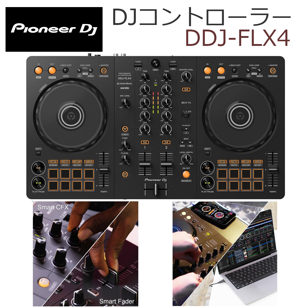 2025年最新】Yahoo!オークション -pioneer ddj-flx4(DJ機器)の